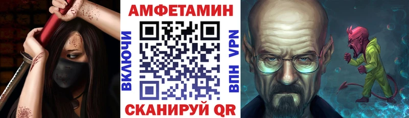 АМФ Premium Минеральные Воды