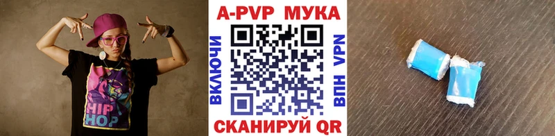 Alpha PVP крисы CK  Купить  Минеральные Воды 