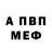 Первитин пудра Aleks Baaz