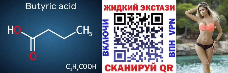 Купить где  Минеральные Воды  БУТИРАТ буратино 