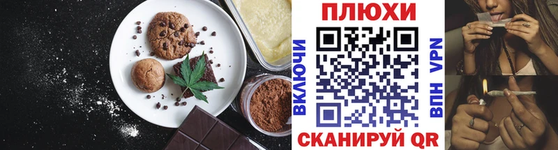 Cannafood марихуана  Купить где  Минеральные Воды 