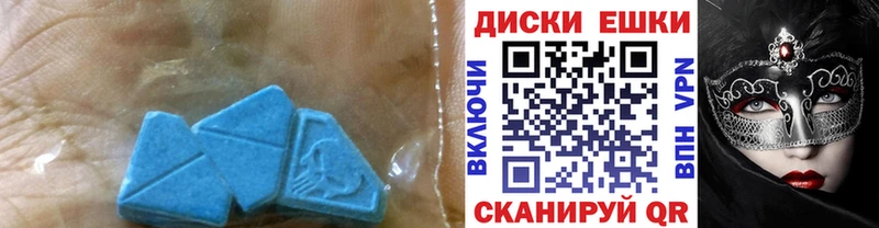 Купить Минеральные Воды ЭКСТАЗИ диски