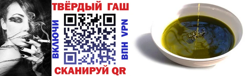 Гашиш гашик  Купить где  Минеральные Воды 
