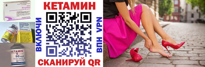 Купить  Минеральные Воды  Кетамин ketamine 