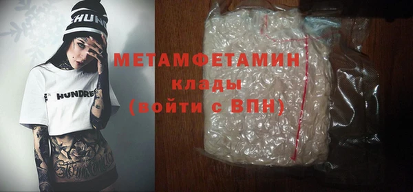 каннабис Кинешма