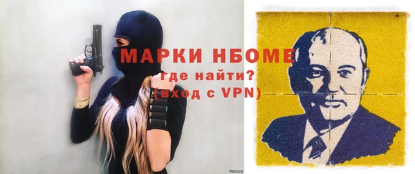 каннабис Кинешма