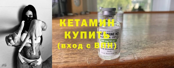 амфетамин Киреевск