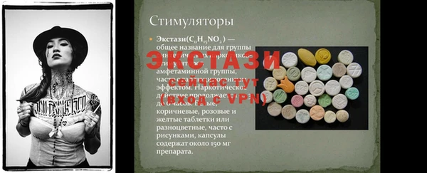 каннабис Кинешма