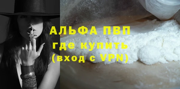 амфетамин Киреевск