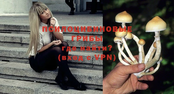 каннабис Кинешма