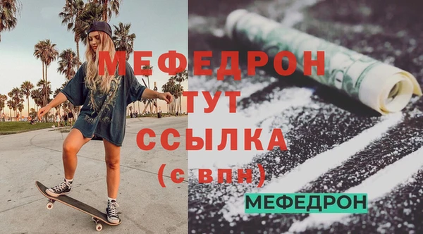 MDMA Киренск