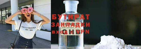 амфетамин Киреевск