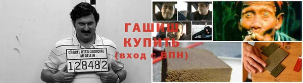 амфетамин Киреевск