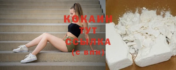 амфетамин Киреевск