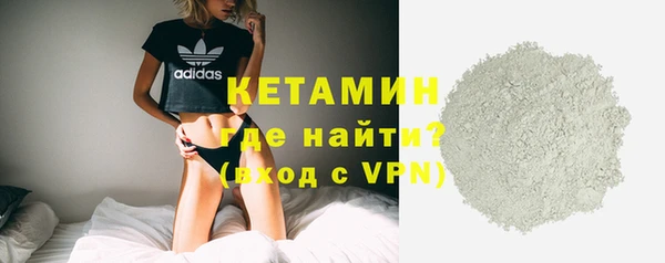 амфетамин Киреевск