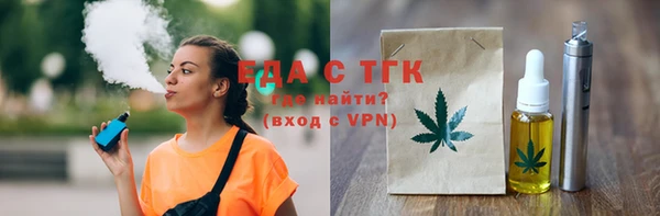 каннабис Кинешма