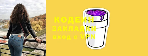 каннабис Кинешма