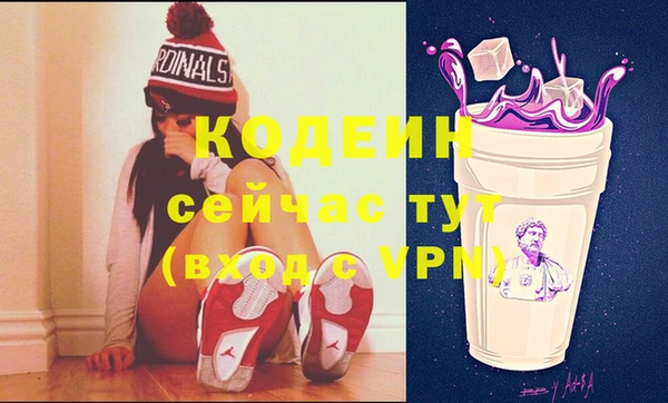 амфетамин Киреевск