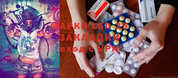 амфетамин Киреевск