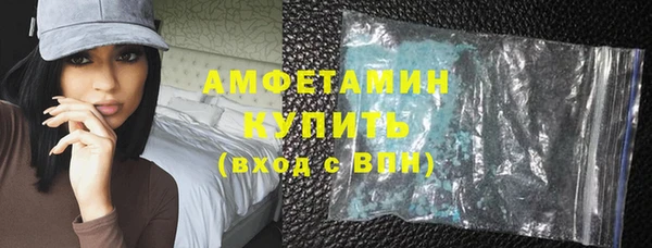амфетамин Киреевск