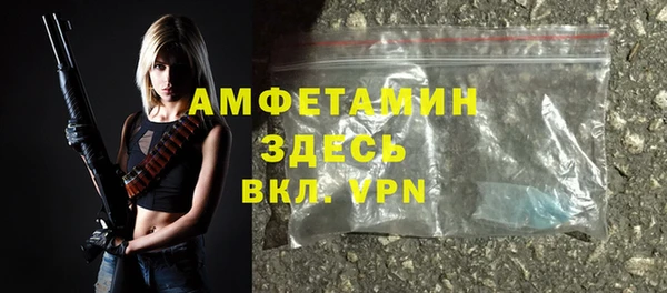 бутират Усинск