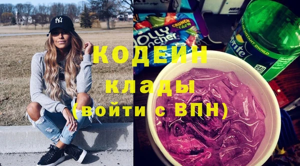 каннабис Кинешма