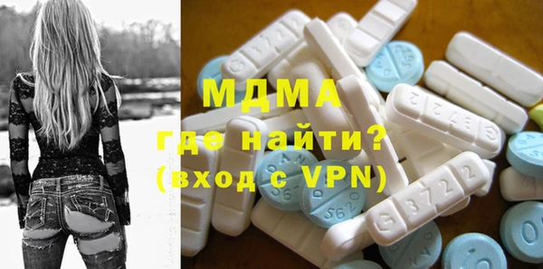 MDMA Киренск