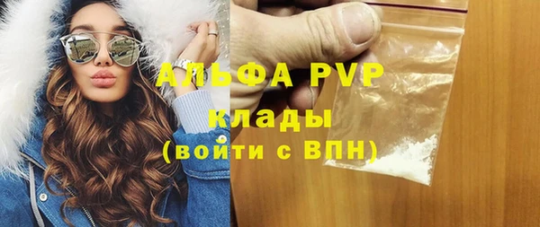 каннабис Кинешма