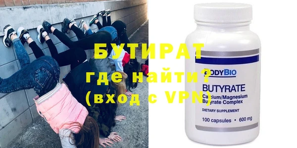 MDMA Киренск
