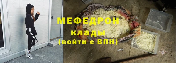 каннабис Кинешма