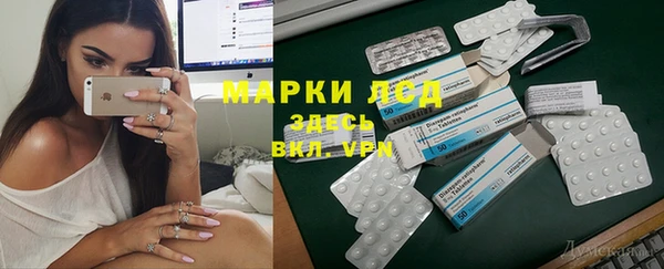 каннабис Кинешма