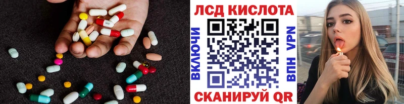 Лсд 25 экстази ecstasy  Купить  Минеральные Воды 