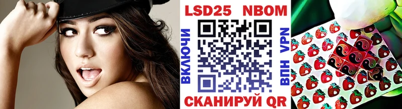 Марки 25I-NBOMe 1,5мг Купить Минеральные Воды