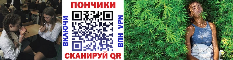 Шишки марихуана White Widow  Купить где  Минеральные Воды 